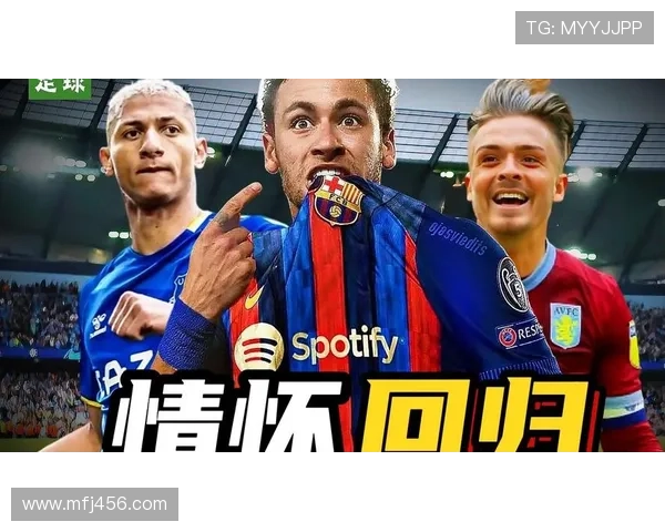 格拉利什领衔四将报销阵容震荡